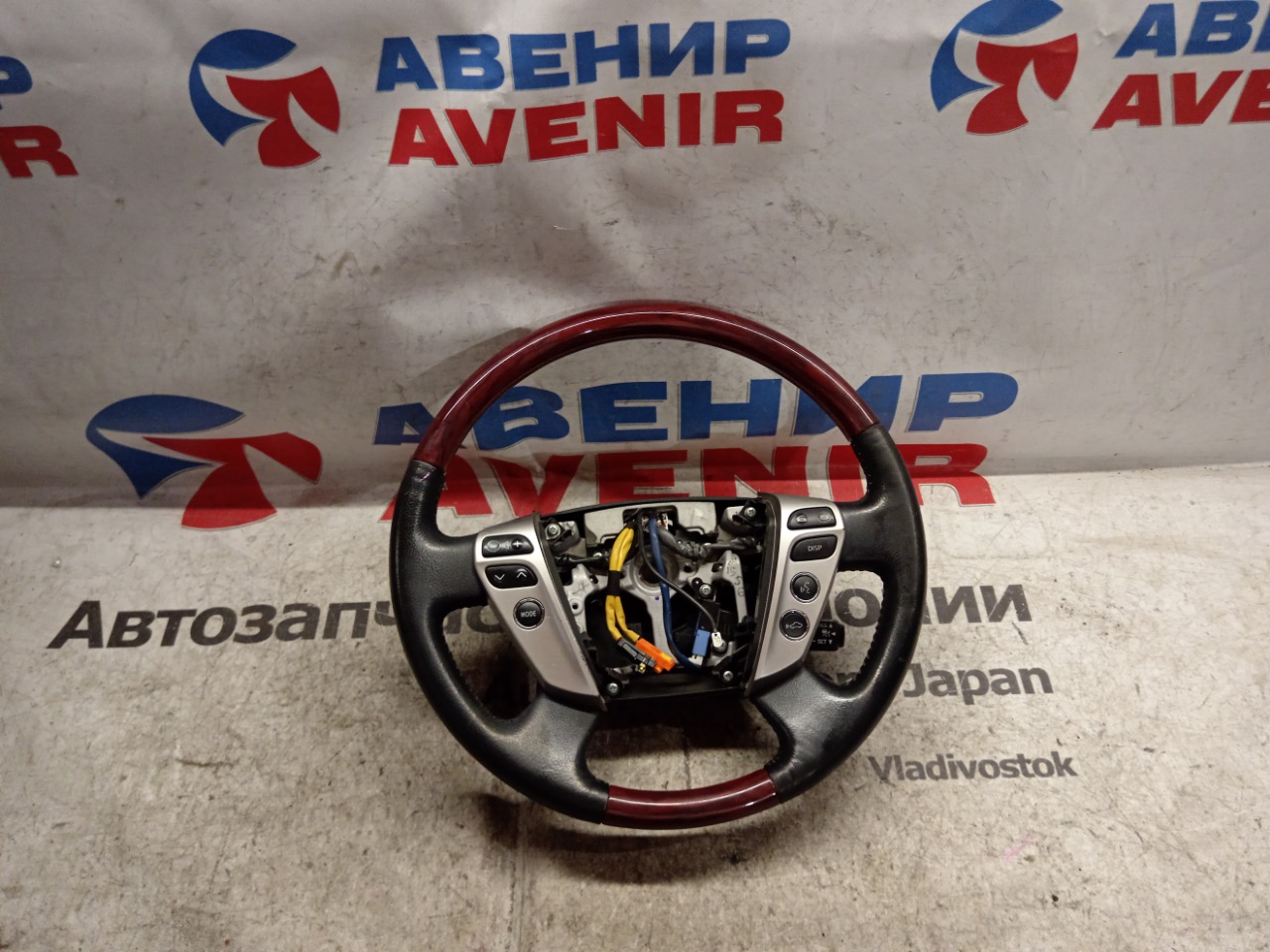 Руль TOYOTA CROWN GWS204 (б/у)