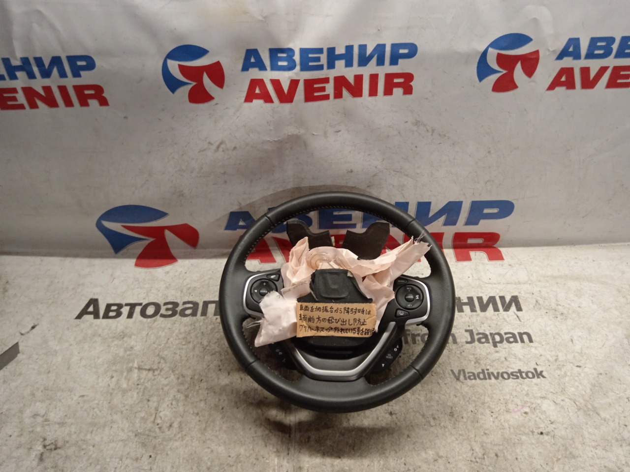 Руль Honda Stepwgn RP3 L15B Руль Honda Stepwgn RP3 L15B