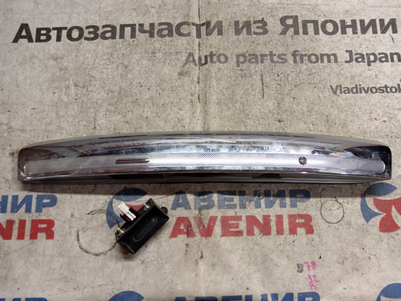 Накладка 5-й двери HONDA FREED SPIKE GB3 (б/у)