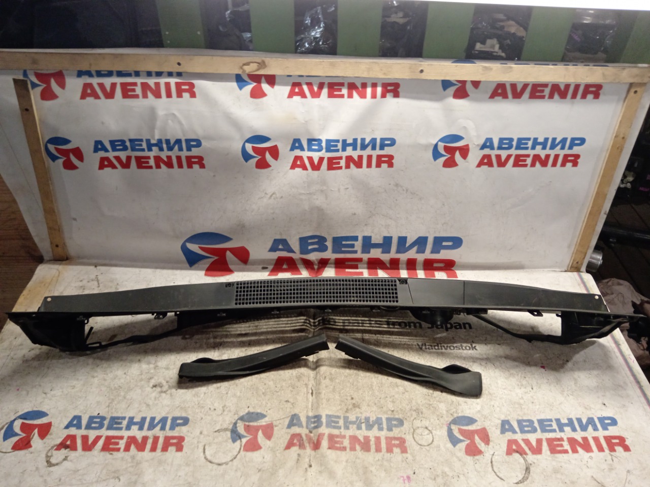 Жабо Honda Stepwgn RP3 L15B Жабо Honda Stepwgn RP3 L15B