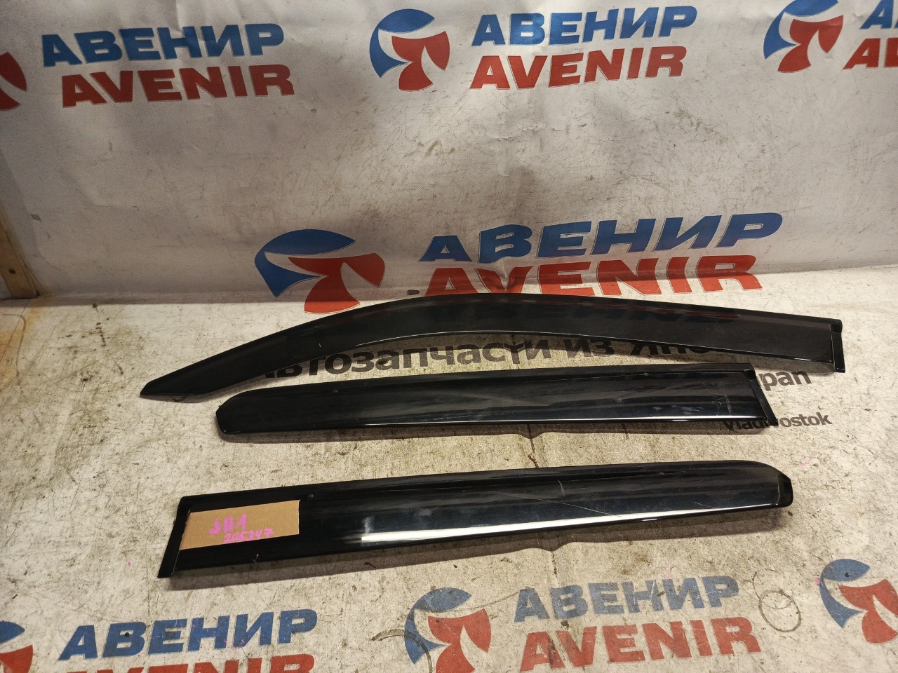 Ветровики комплект HONDA N-WGN JH1 S07A (б/у)