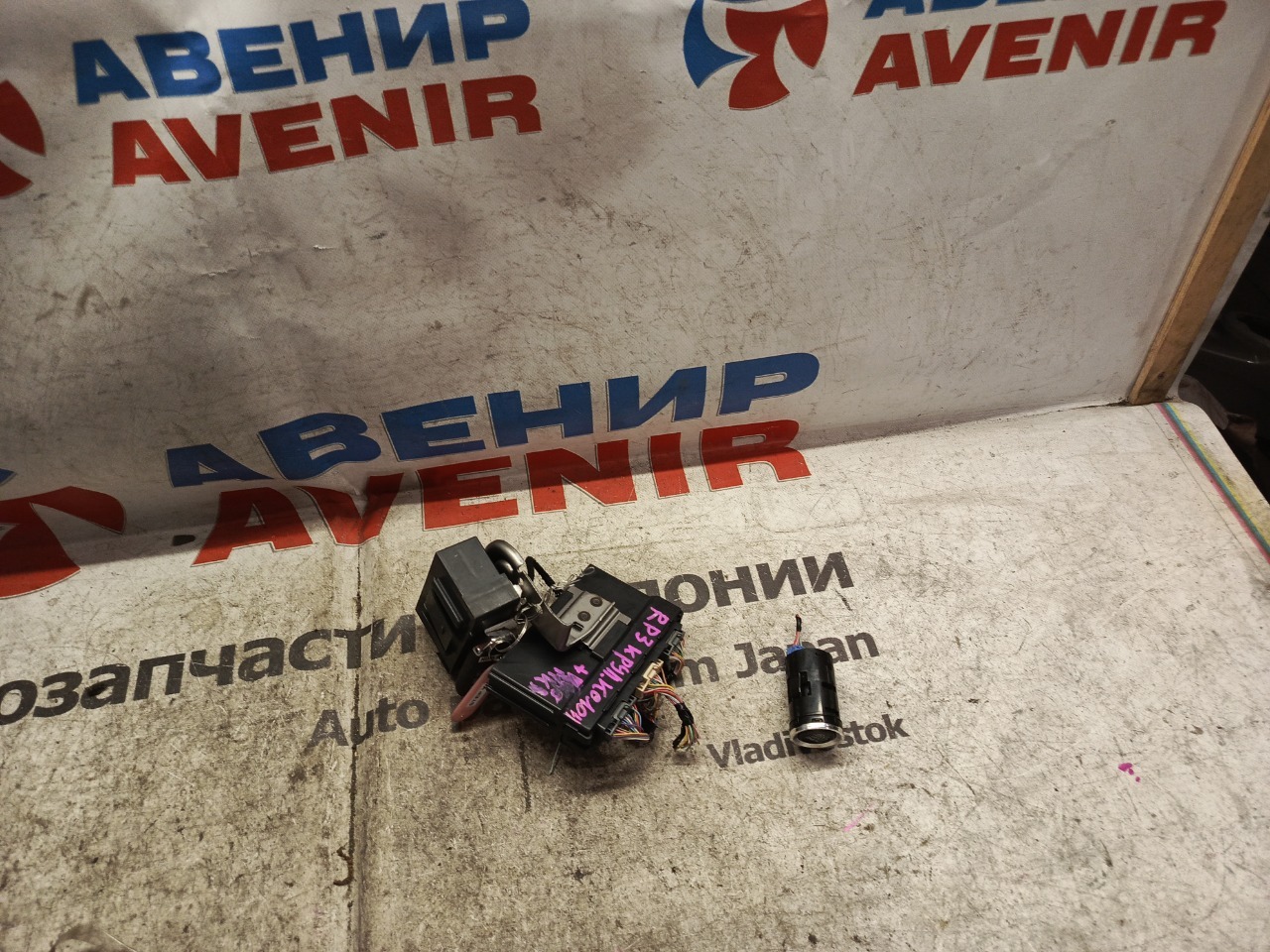 Ключ Honda Stepwgn RP3 L15B Ключ Honda Stepwgn RP3 L15B
