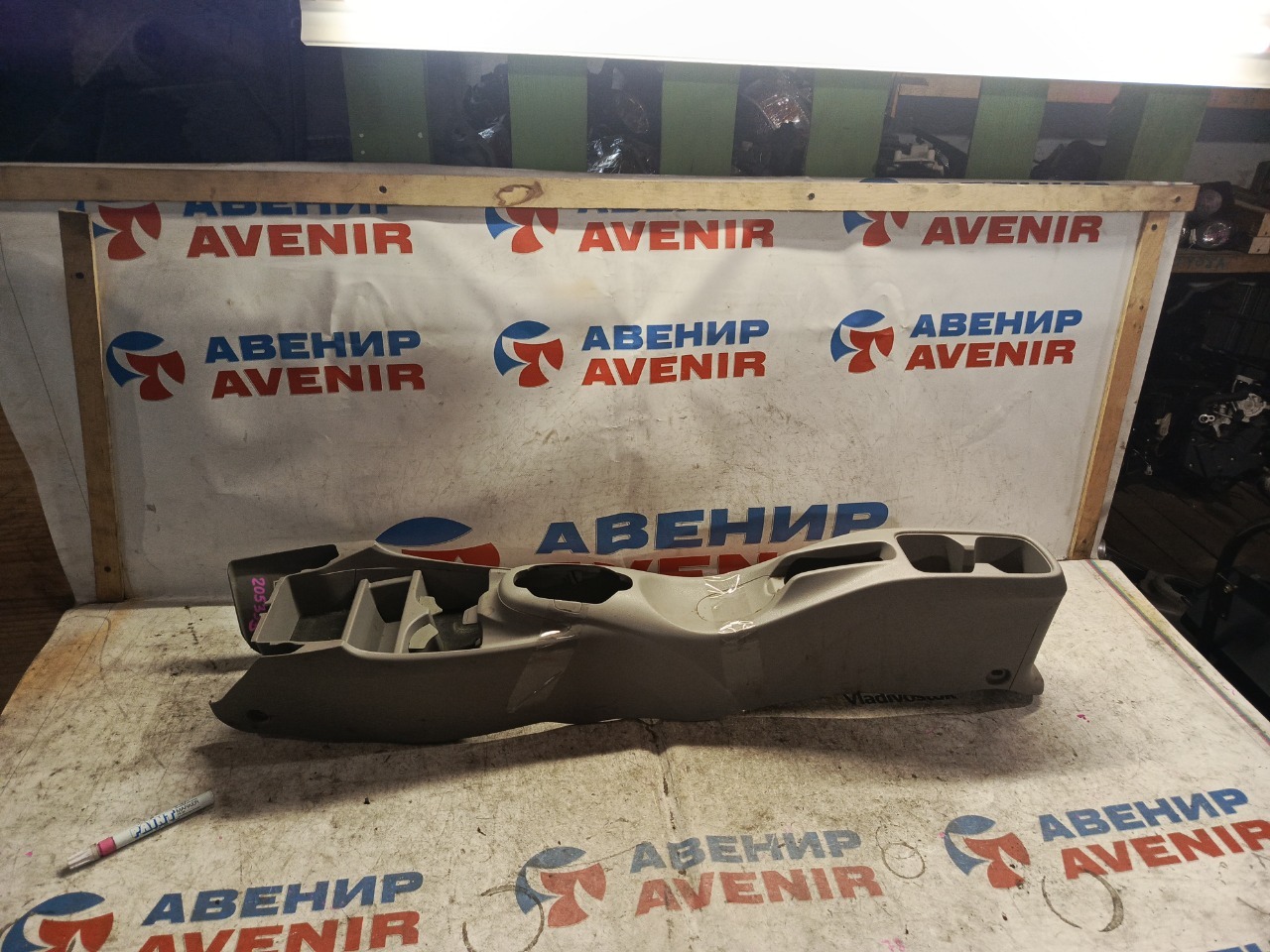 Бардачок между сиденьями HONDA INSIGHT ZE2 (б/у)