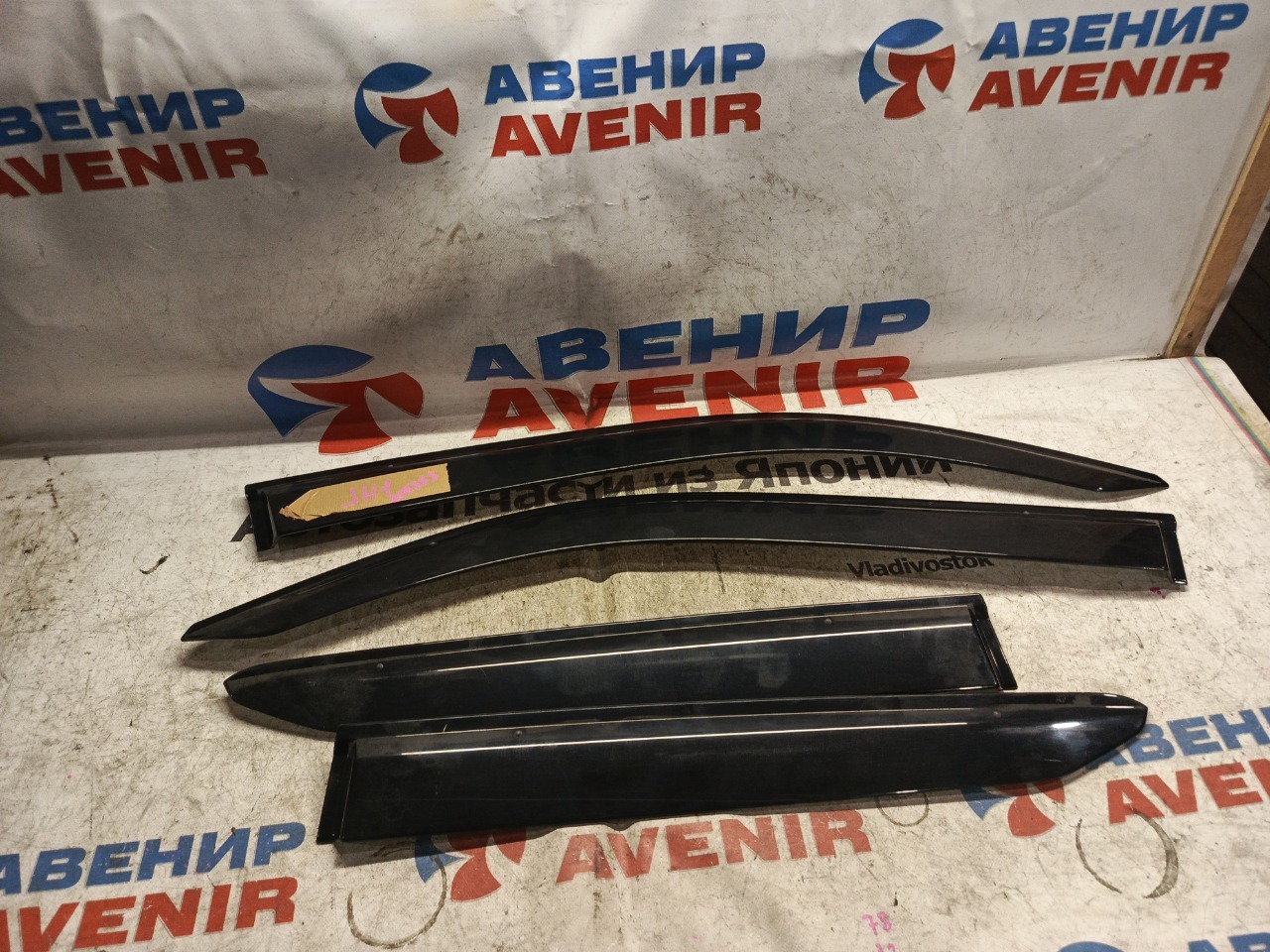 Ветровики комплект HONDA N-WGN JH1 S07A (б/у)