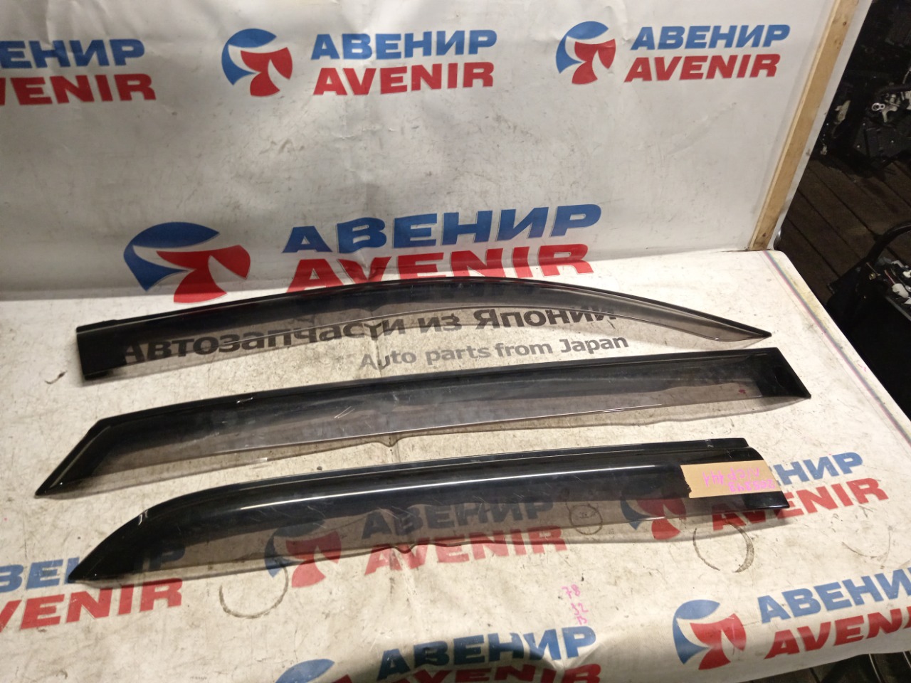 Ветровики комплект Toyota Porte NCP141