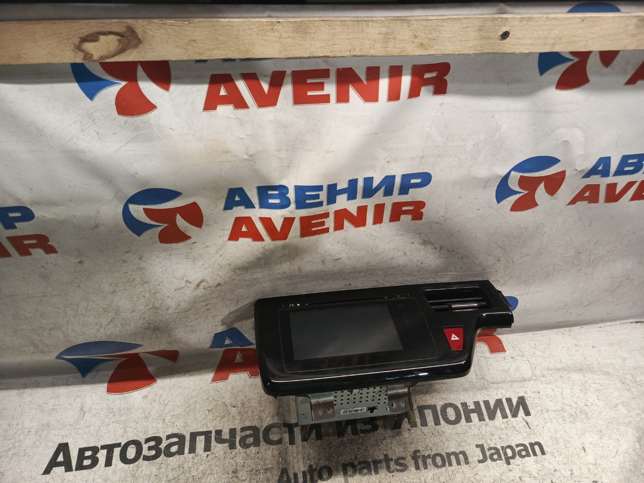 Магнитофон Honda Stepwgn RP3 L15B