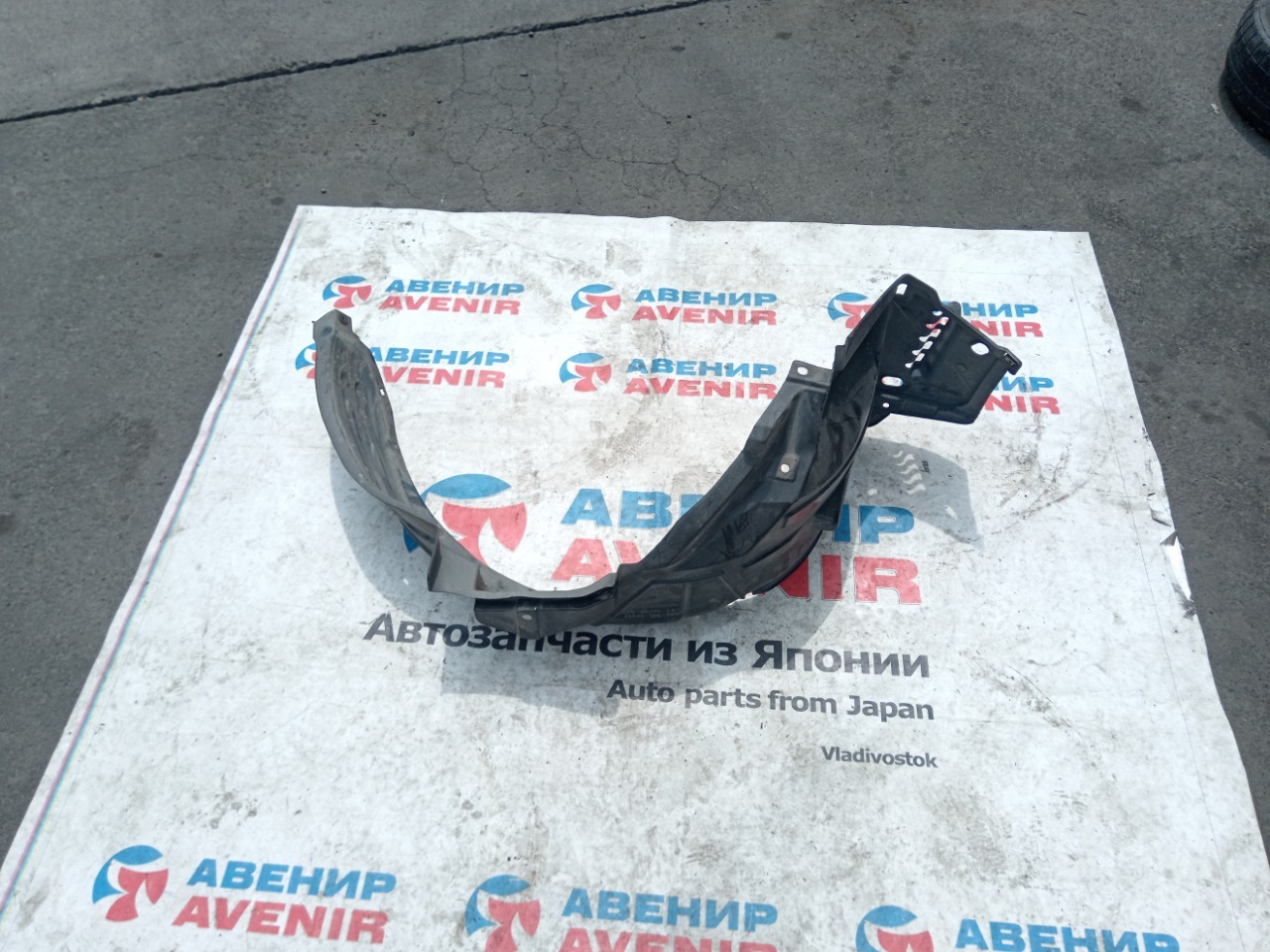 Подкрылок HONDA FIT ARIA GD9 передний правый (б/у)