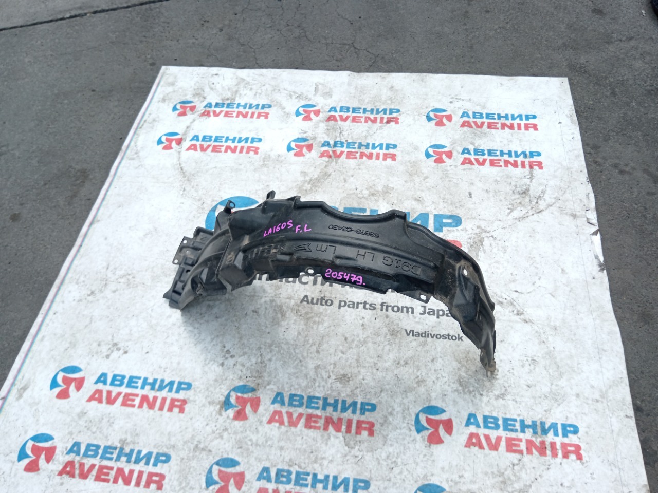 Подкрылок DAIHATSU MOVE LA150S передний левый (б/у)