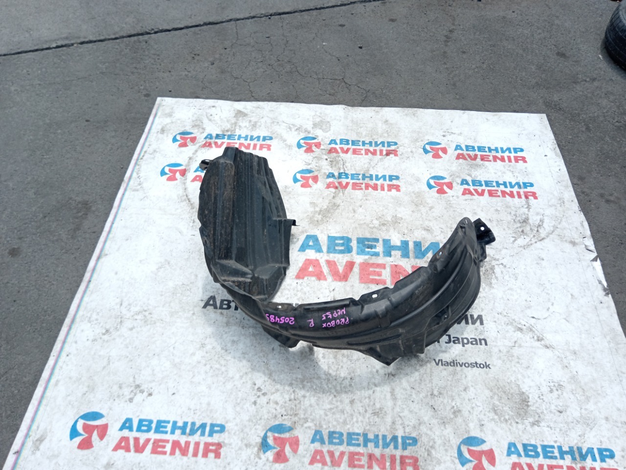 Подкрылок TOYOTA PROBOX NCP50 передний правый (б/у)