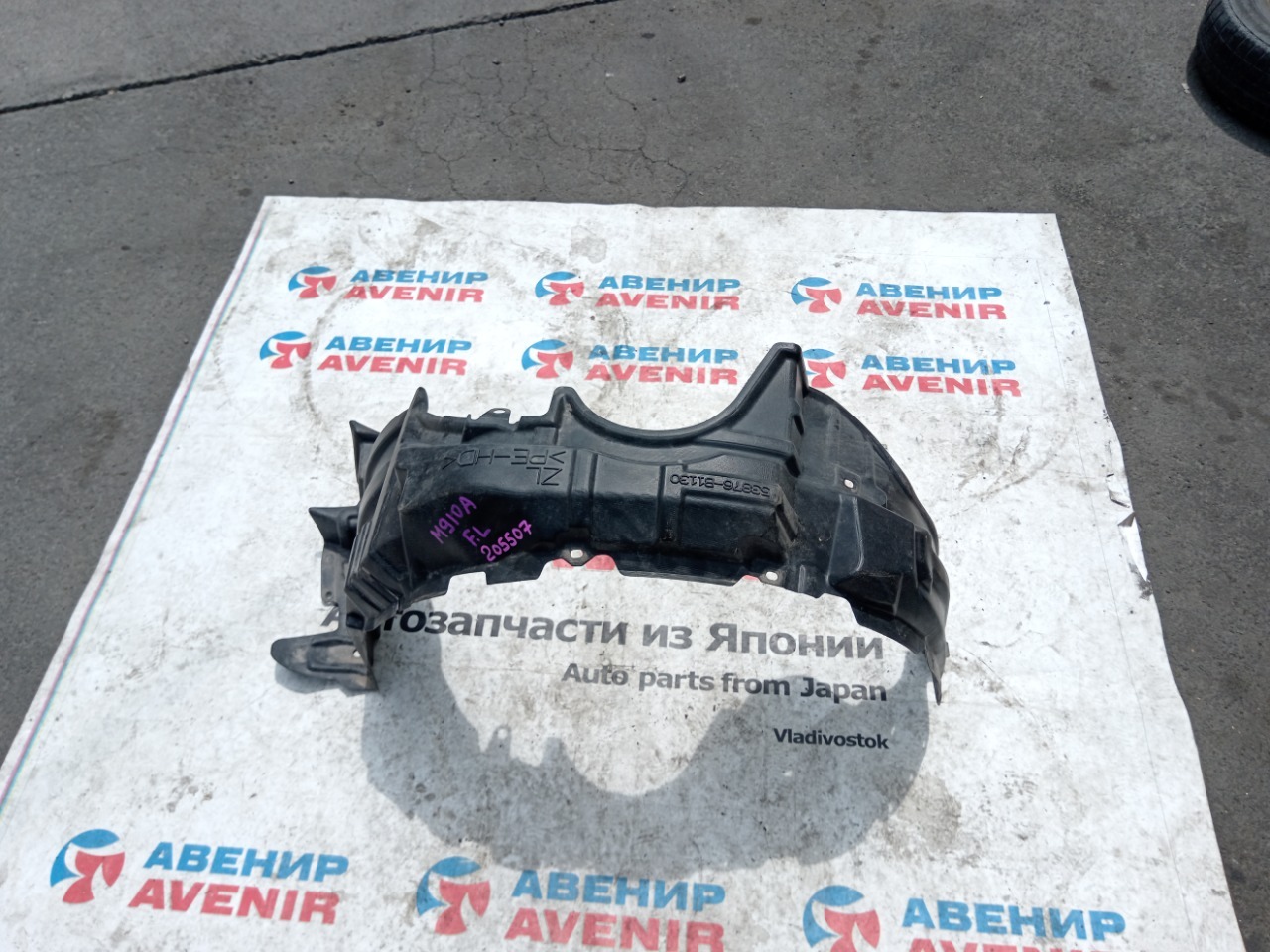 Подкрылок TOYOTA TANK M900A передний левый (б/у)