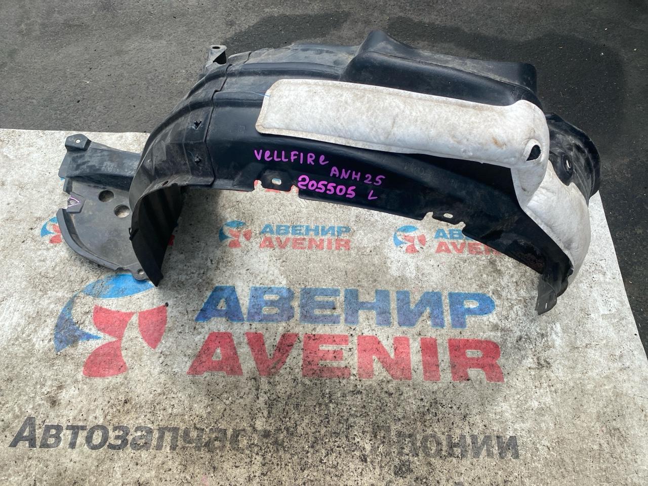 Подкрылок TOYOTA ALPHARD ANH20 передний левый (б/у)
