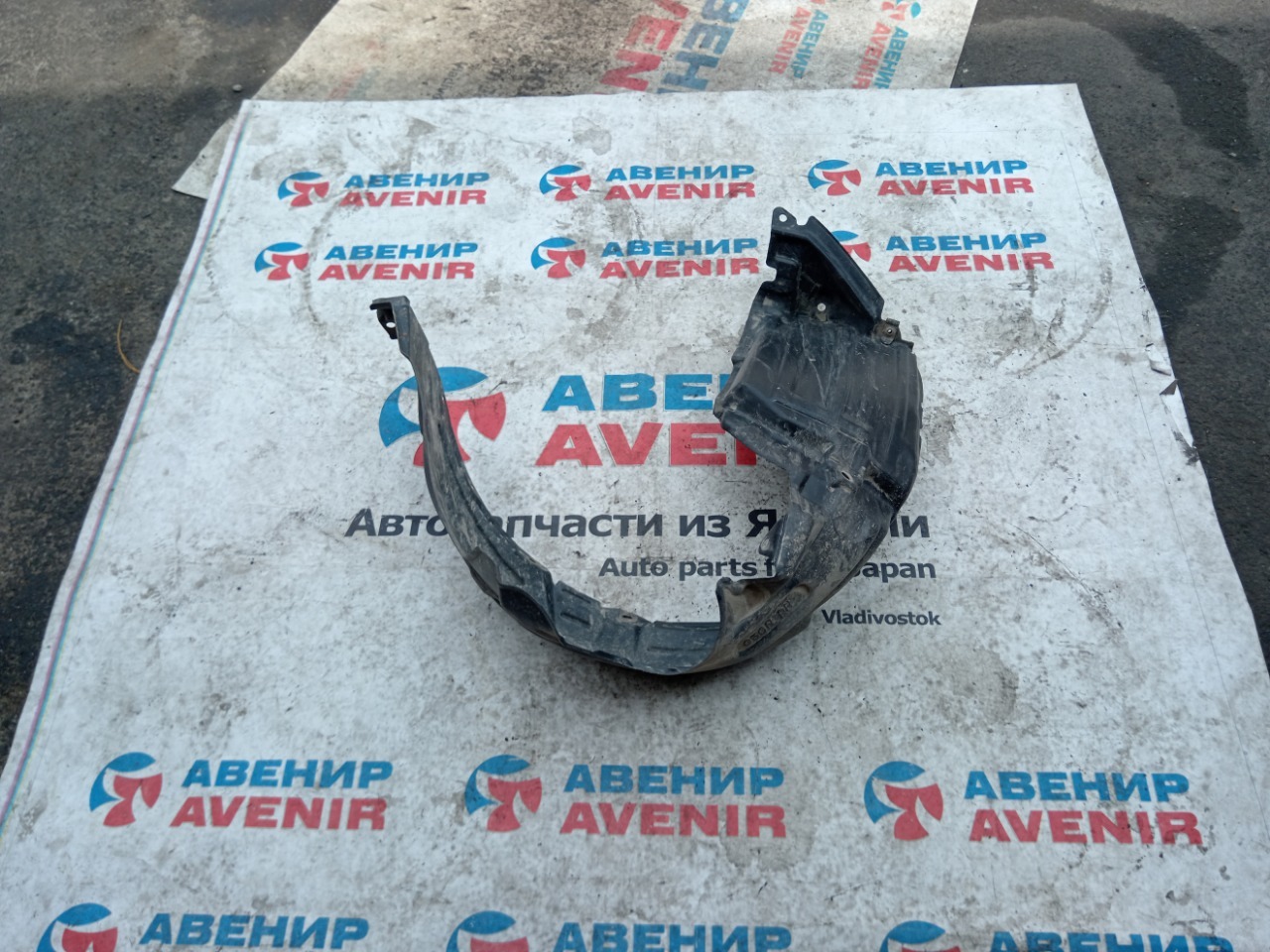 Подкрылок TOYOTA VITZ NCP10 передний правый (б/у)