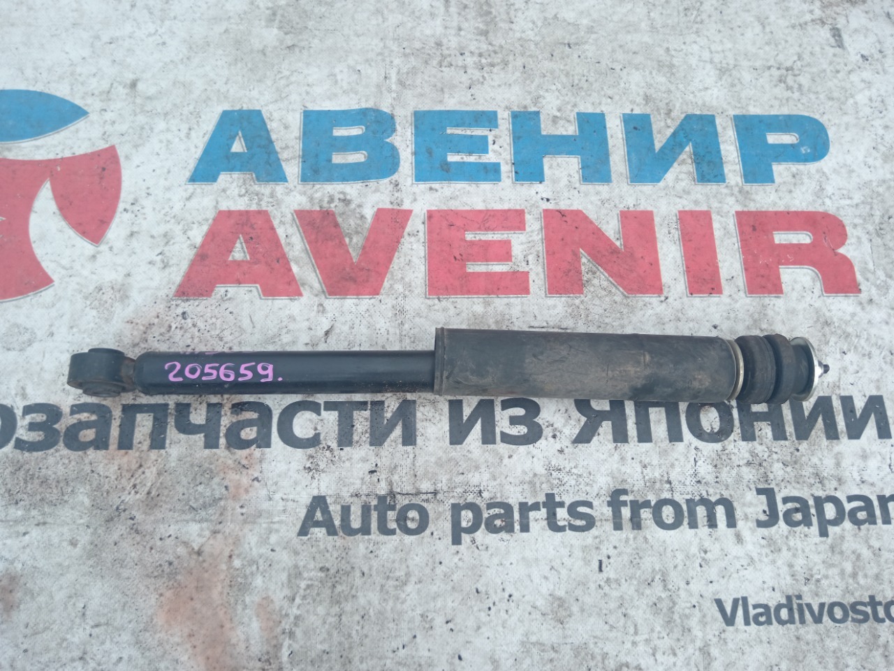 Амортизатор SUZUKI ALTO HA36S R06A задний (б/у)