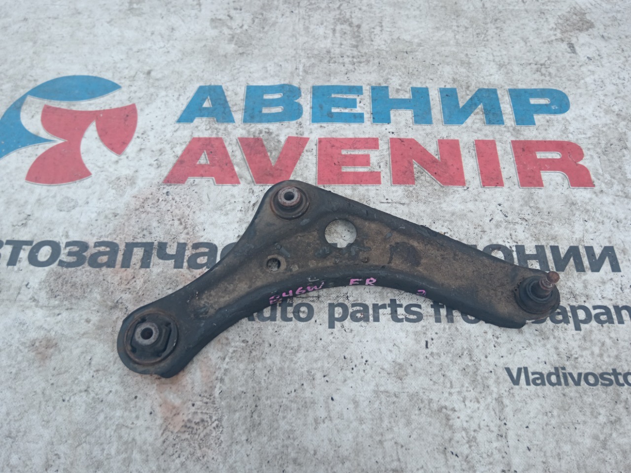 Рычаг NISSAN DAYZ B46W передний правый (б/у)