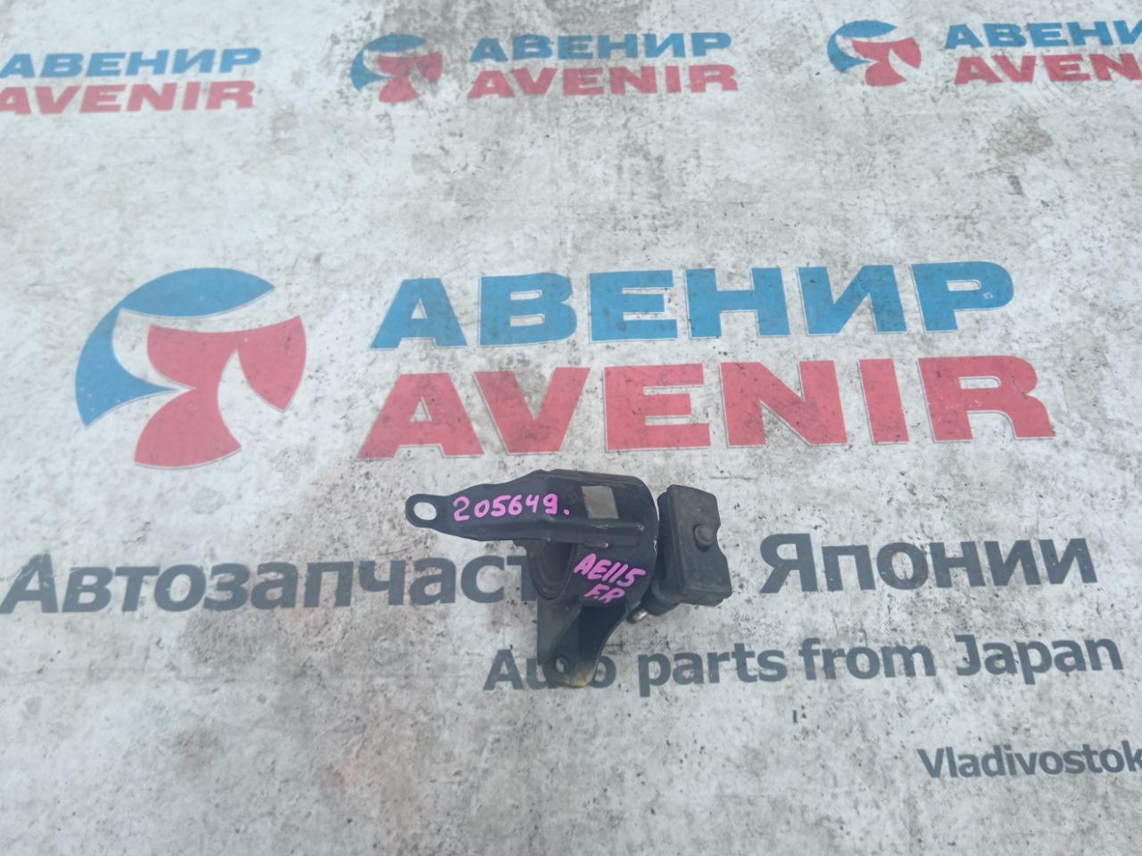 Подушка двигателя TOYOTA COROLLA SPACIO AE115 7A-FE передняя правая (б/у)