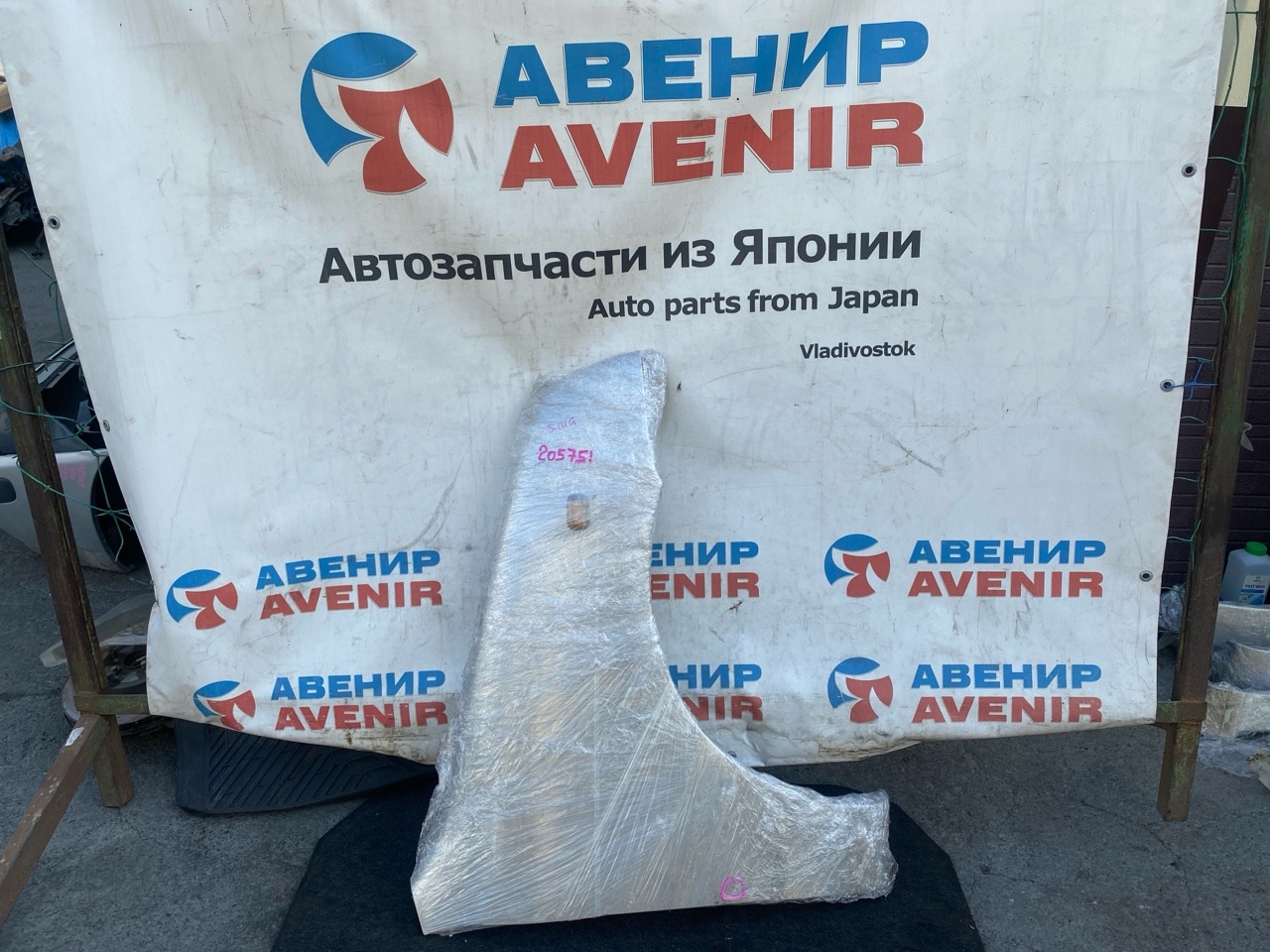 Крыло DAIHATSU TERIOS KID J111G переднее правое (б/у)