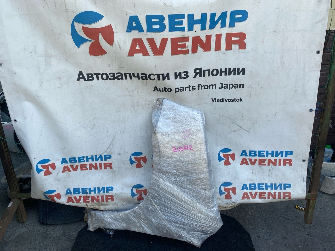 Крыло HONDA CAPA GA6 переднее левое (б/у)