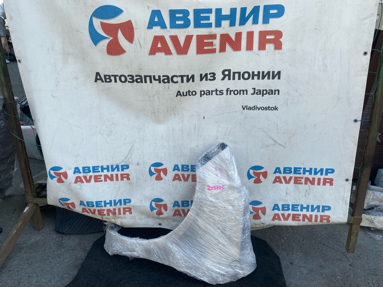 Крыло TOYOTA VITZ NCP95 переднее левое (б/у)