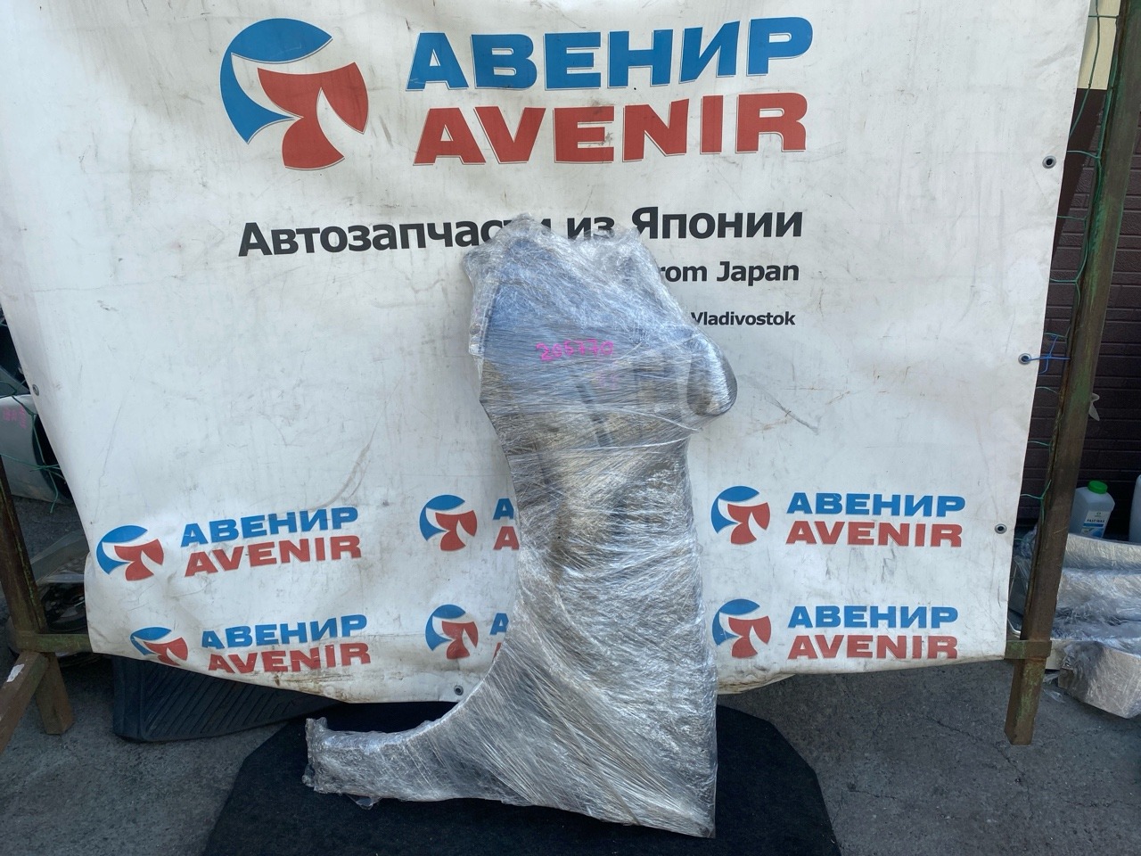 Крыло MITSUBISHI AIRTREK CW5W переднее левое (б/у)
