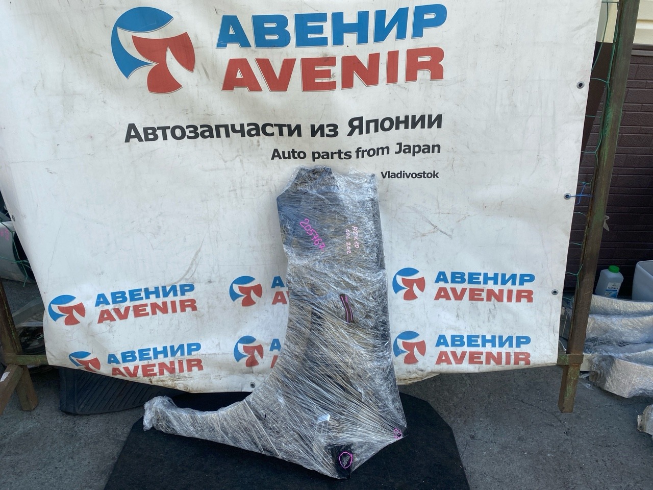 Крыло TOYOTA SAI AZK10 переднее левое (б/у)