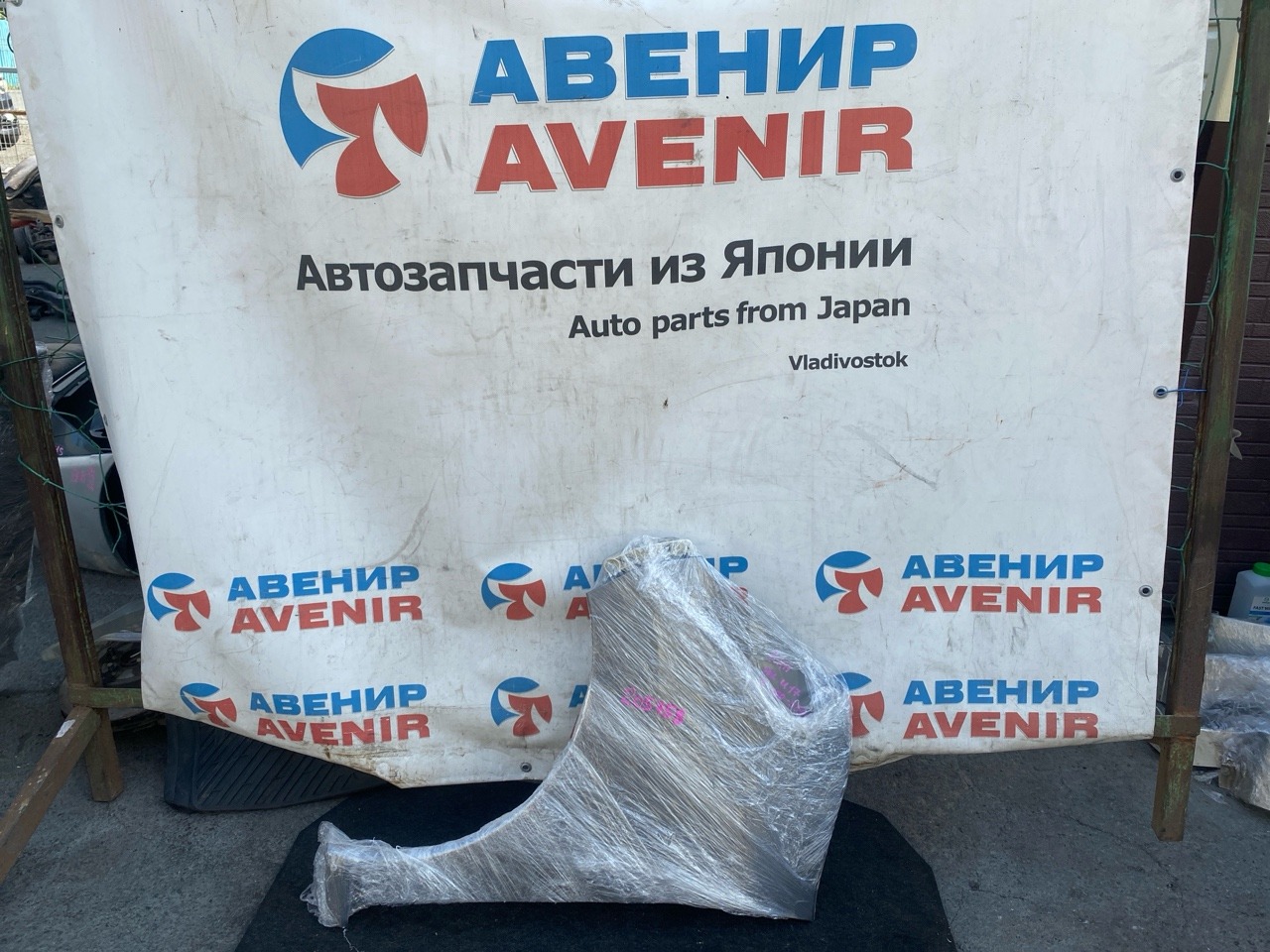 Крыло MITSUBISHI EK-SPACE B11A переднее левое (б/у)