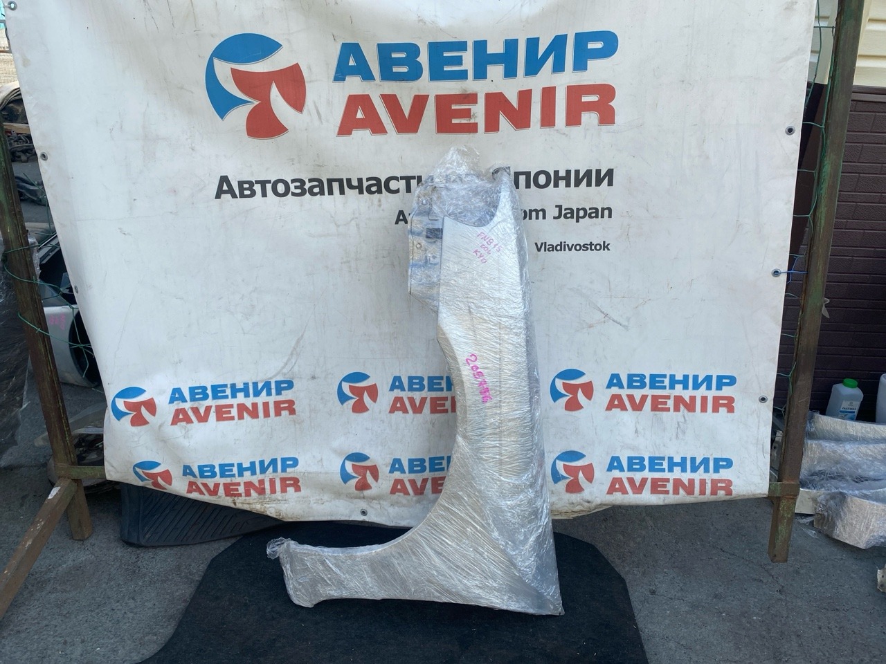 Крыло NISSAN SUNNY FNB15 переднее левое (б/у)