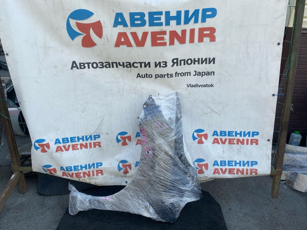 Крыло HONDA FIT GK4 переднее левое (б/у)
