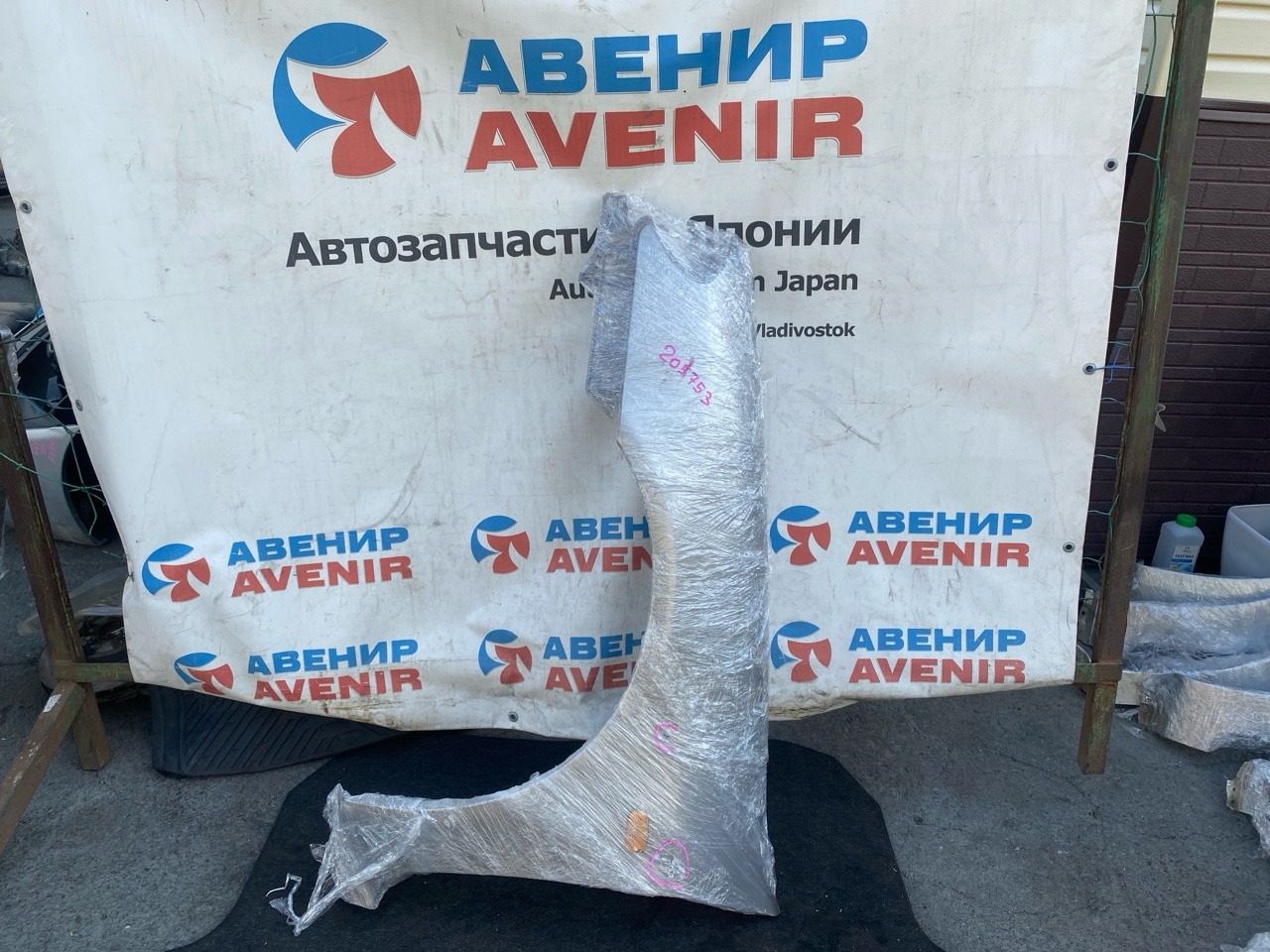 Крыло NISSAN CEFIRO PA33 переднее левое (б/у)