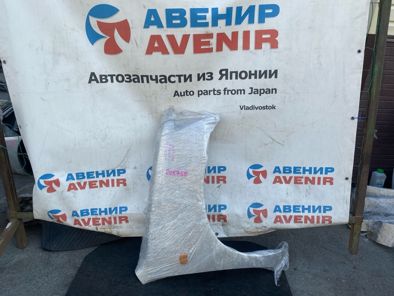 Крыло TOYOTA SUCCEED NCP55 переднее правое (б/у)