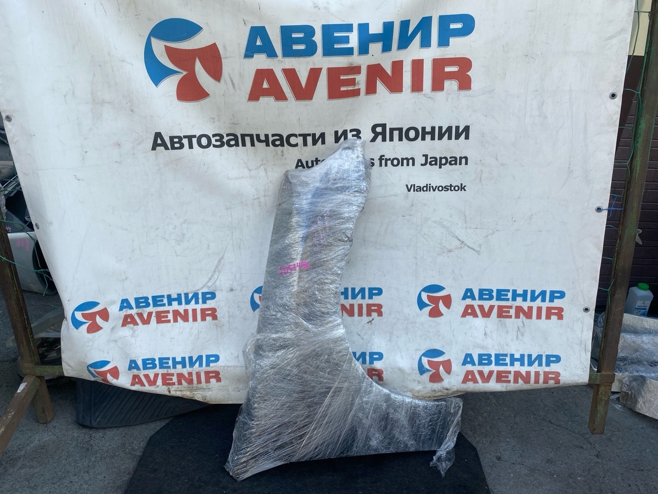 Крыло TOYOTA CROWN GRS203 переднее правое (б/у)