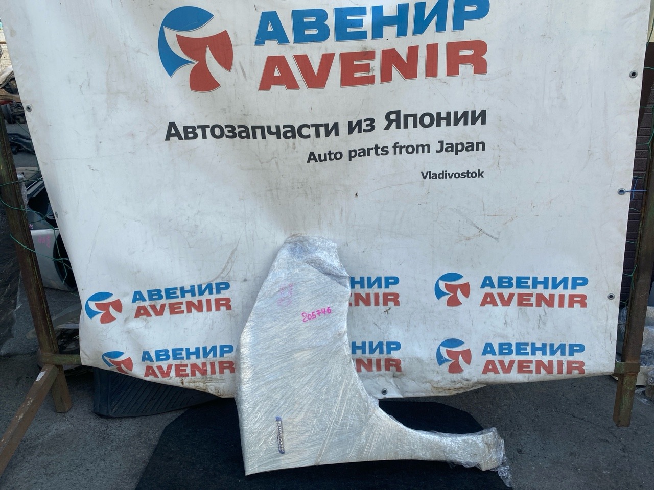 Крыло MITSUBISHI DELICA:D2 MB36S переднее правое (б/у)