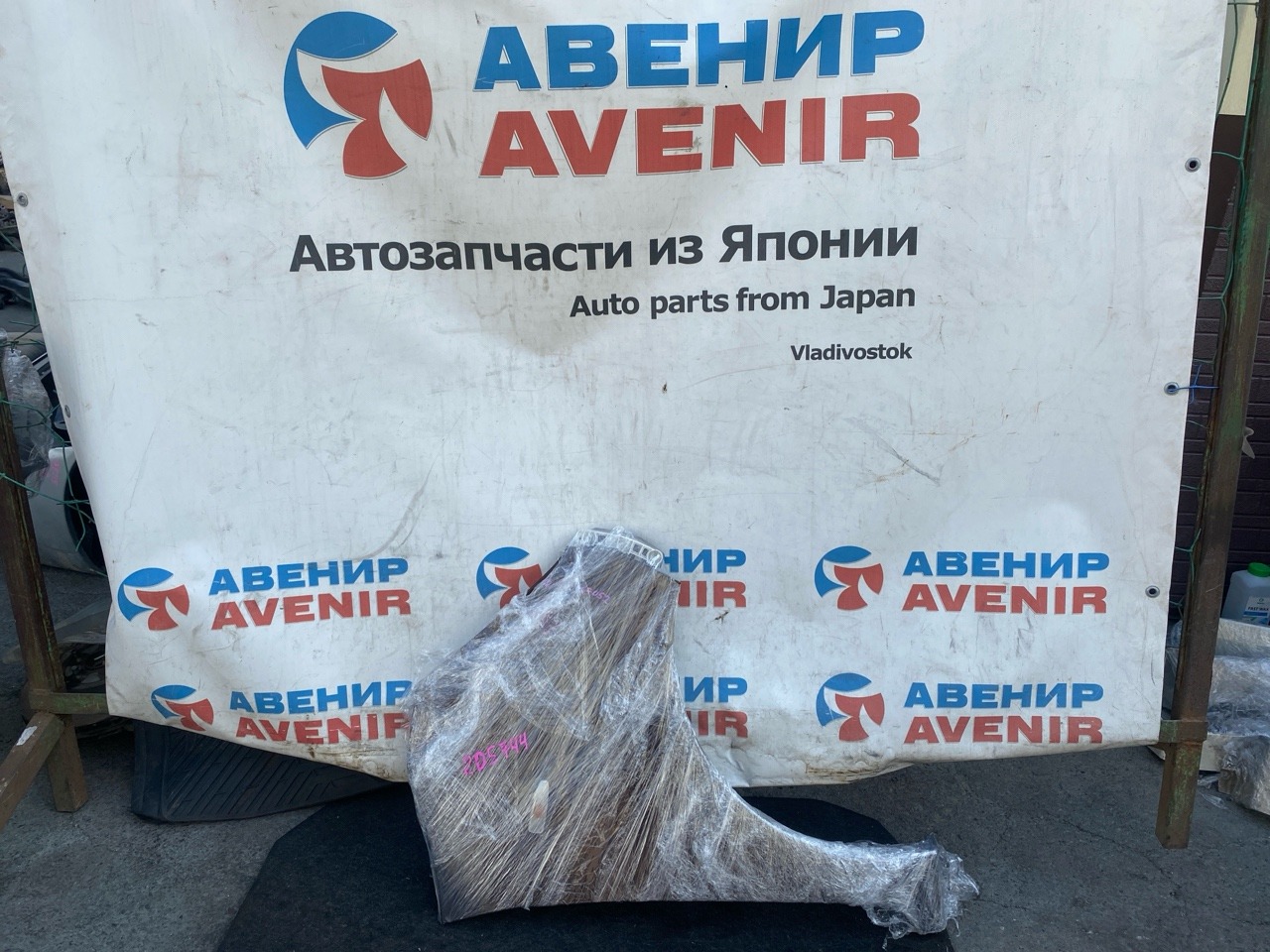 Крыло MITSUBISHI EK-SPACE B11A переднее правое (б/у)