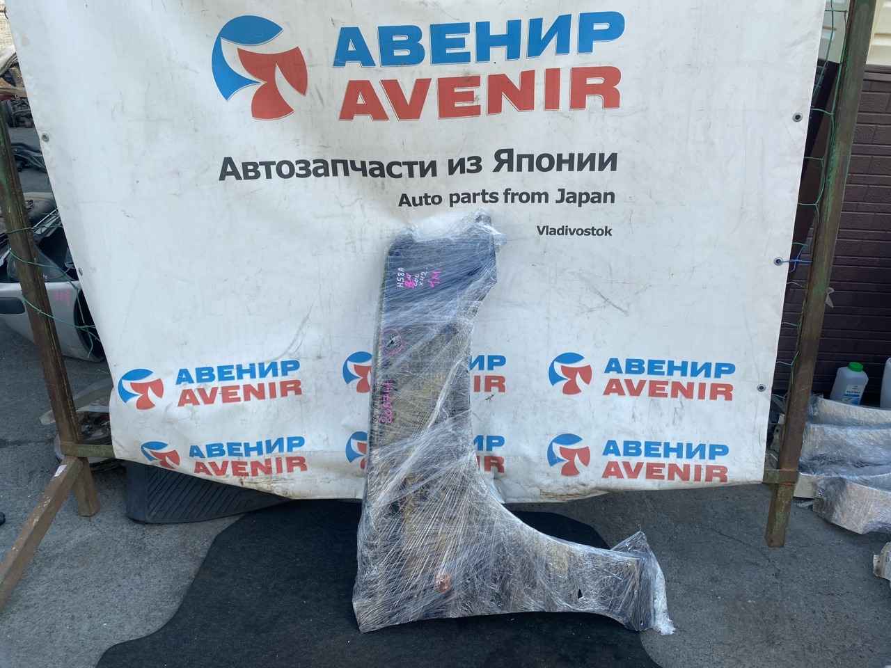 Крыло MITSUBISHI PAJERO MINI H58A переднее правое (б/у)