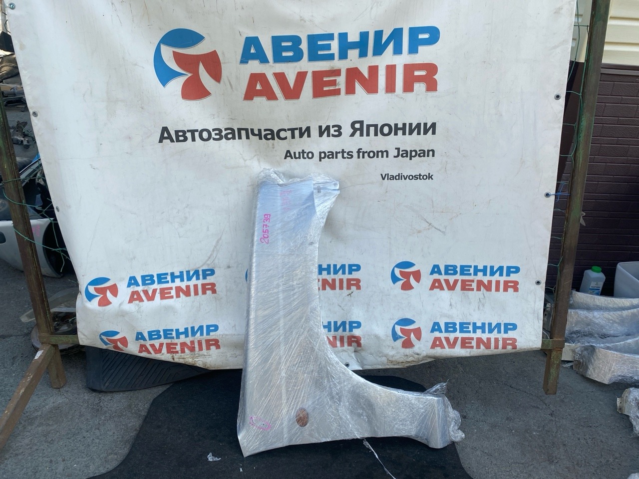 Крыло MITSUBISHI PAJERO MINI H58A переднее правое (б/у)
