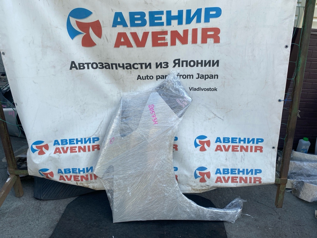 Крыло TOYOTA ALPHARD ANH25 переднее правое (б/у)