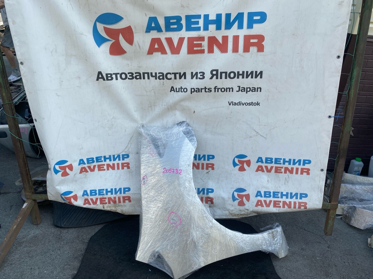 Крыло TOYOTA AURIS ZRE154 переднее правое (б/у)