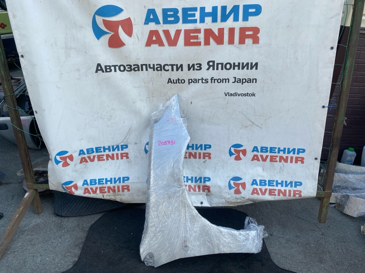 Крыло MITSUBISHI LANCER CS2A переднее правое (б/у)