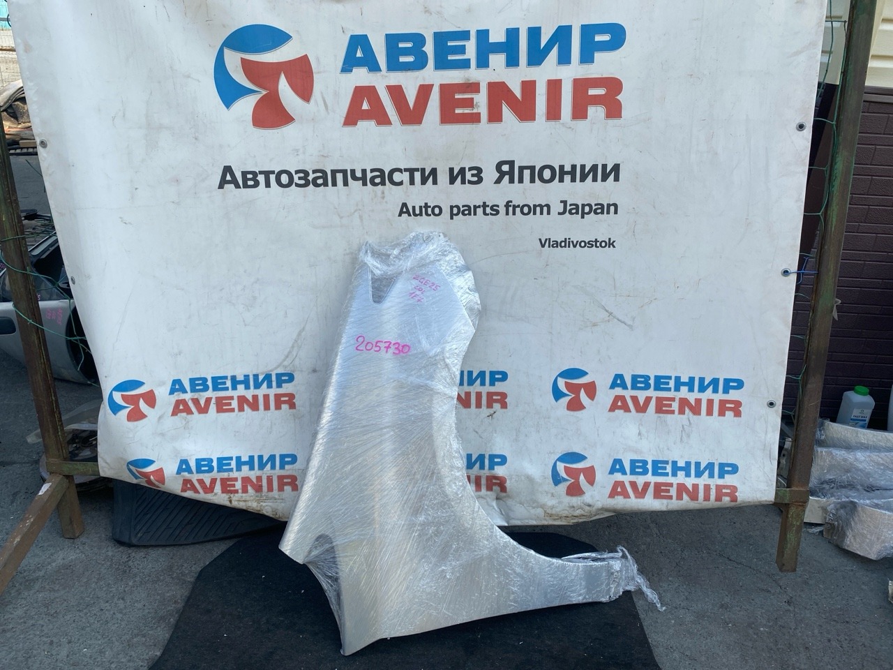 Крыло TOYOTA WISH ZGE25 переднее правое (б/у)