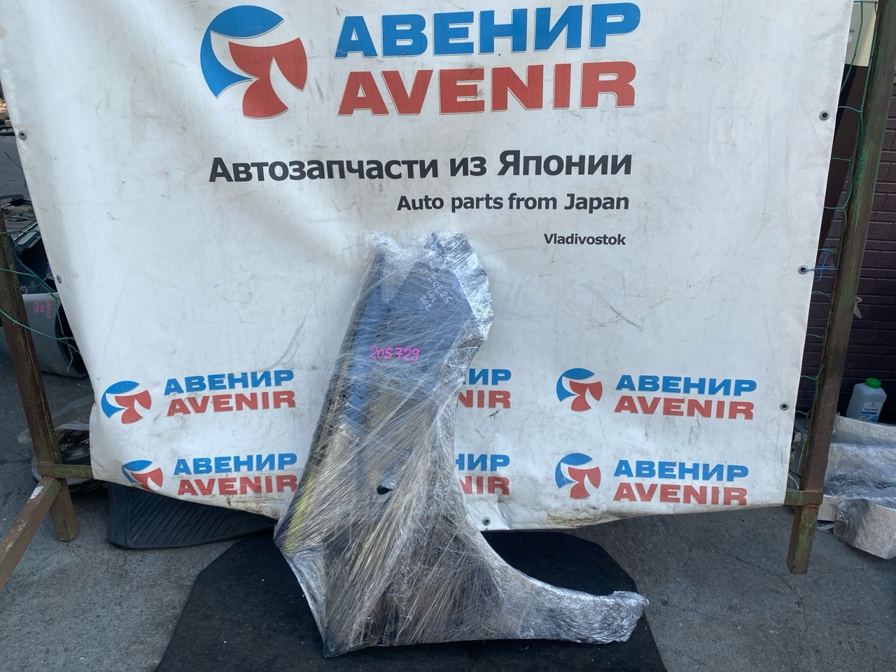 Крыло TOYOTA WISH ZGE25 переднее правое (б/у)