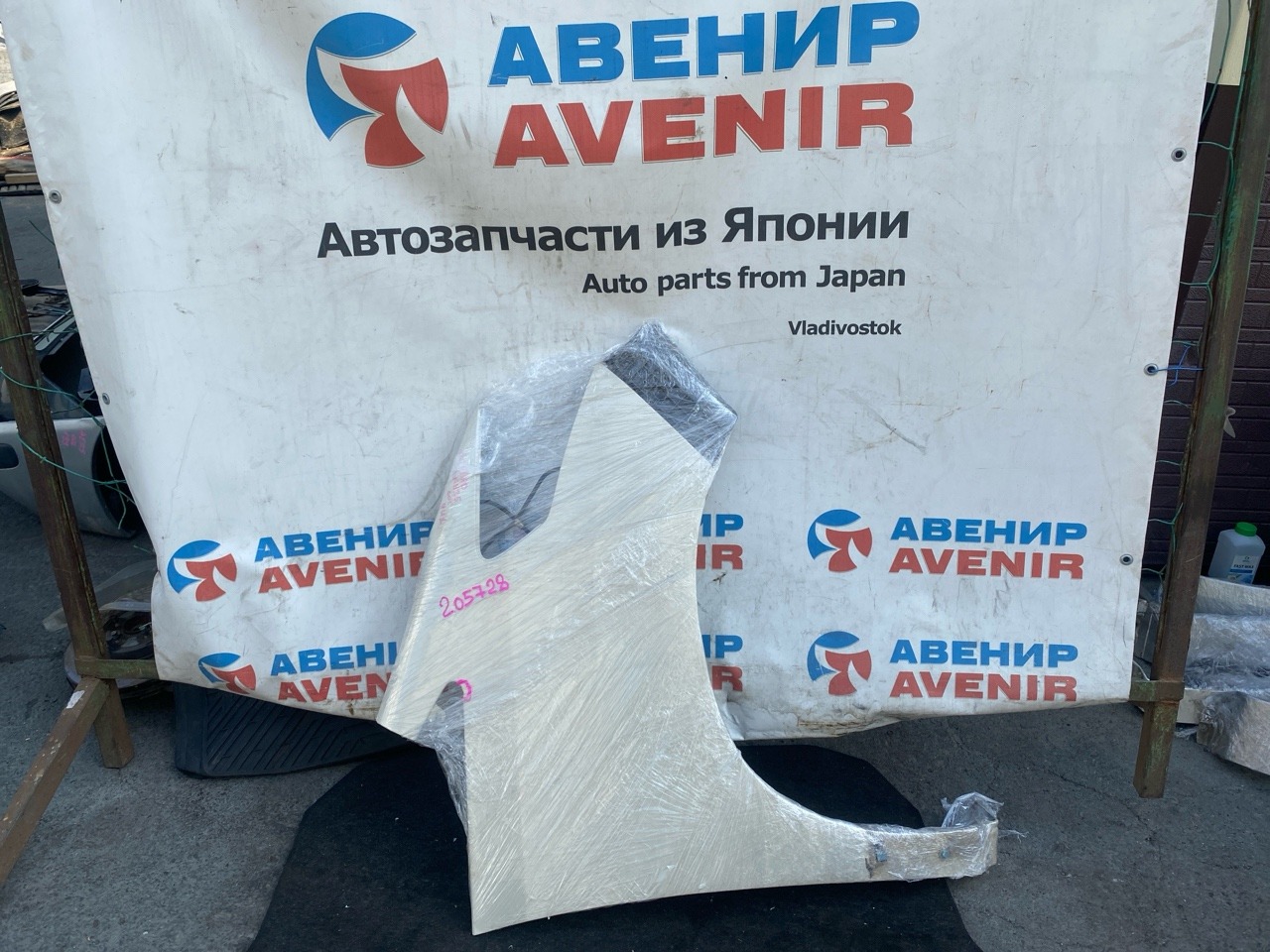 Крыло TOYOTA ALPHARD ANH25 переднее правое (б/у)