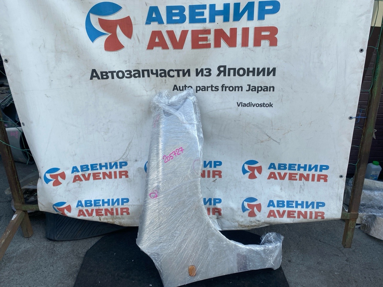 Крыло TOYOTA COROLLA SPACIO AE111 переднее правое (б/у)