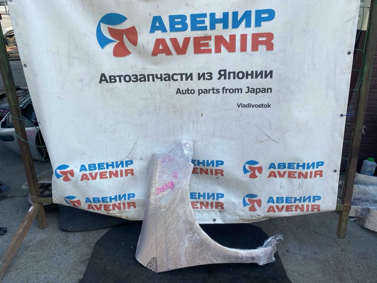 Крыло TOYOTA VITZ NCP15 переднее правое (б/у)