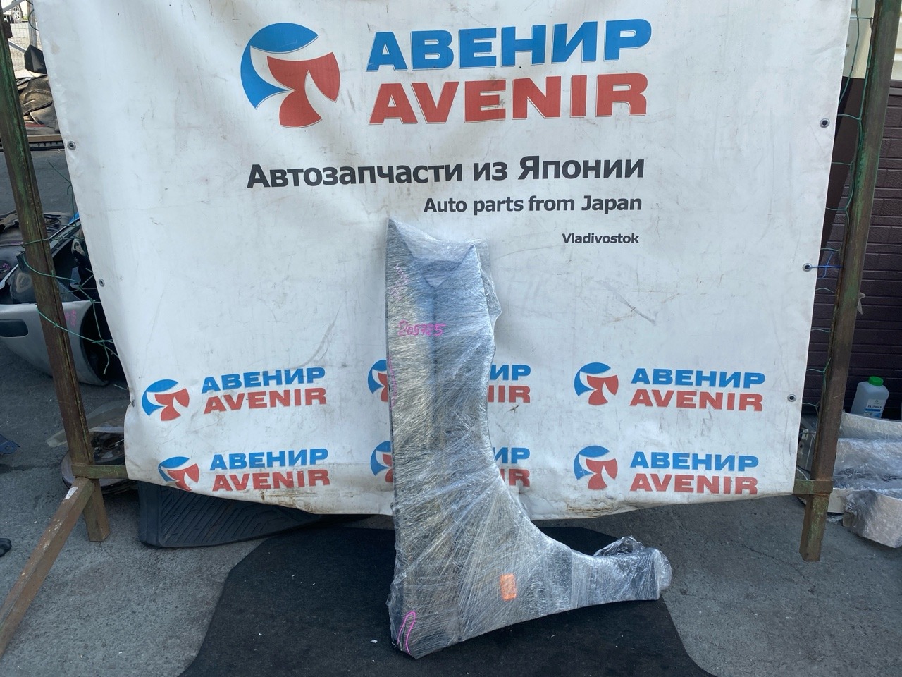 Крыло TOYOTA PRONARD MCX20 переднее правое (б/у)