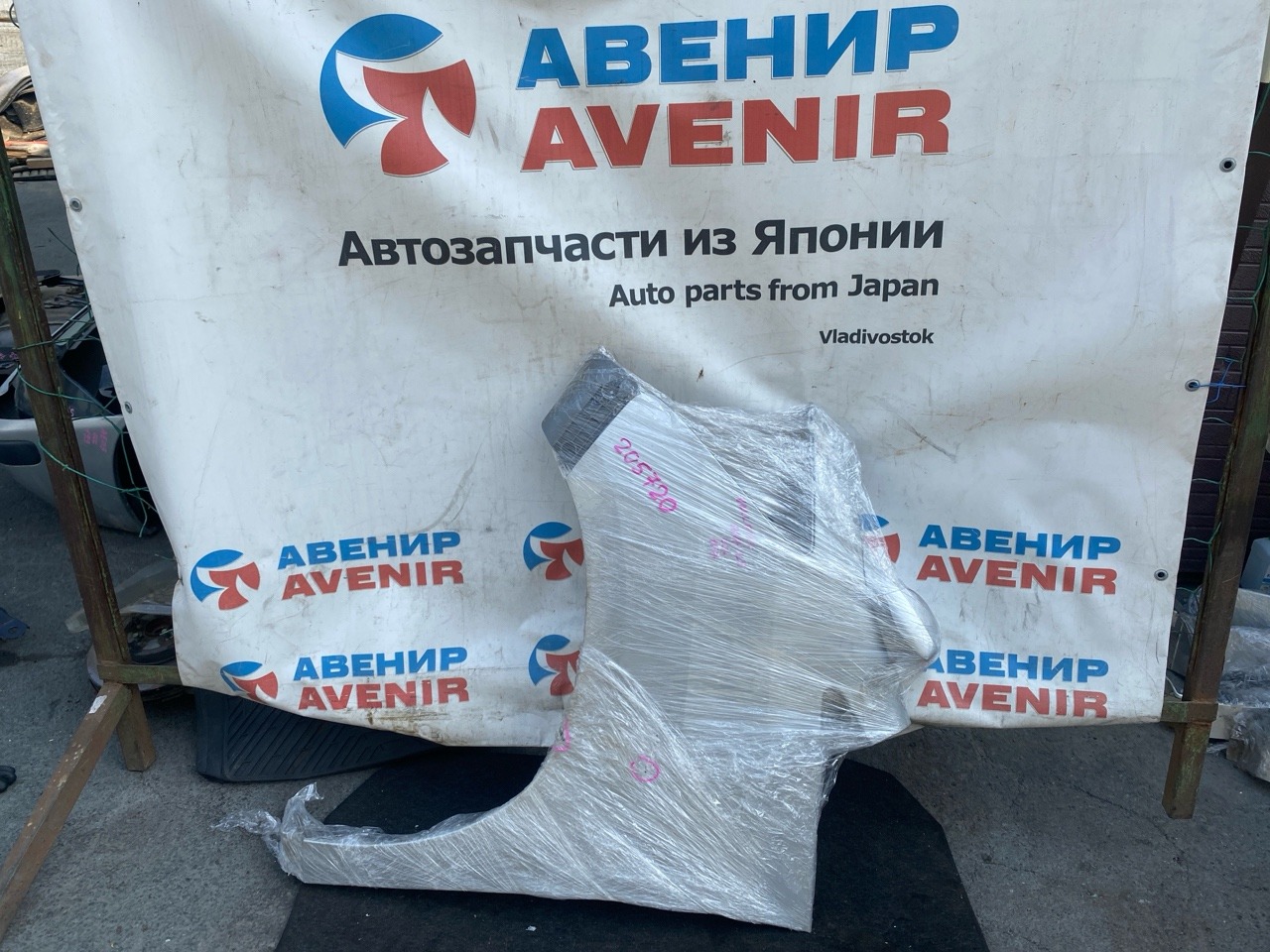 Крыло TOYOTA VELLFIRE ANH25 переднее левое (б/у)