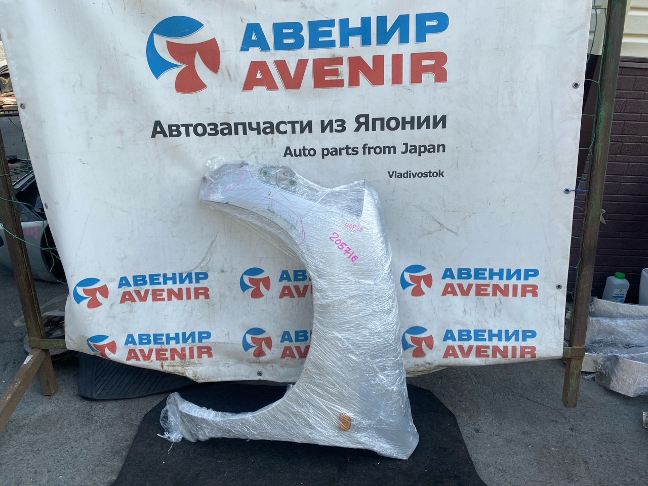Крыло TOYOTA PROBOX NCP50 переднее левое (б/у)