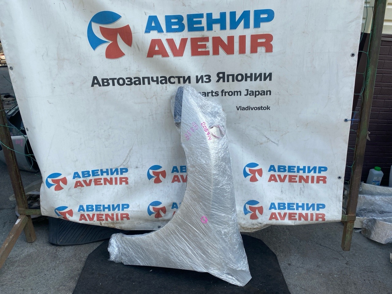 Крыло TOYOTA CROWN GRS201 переднее левое (б/у)