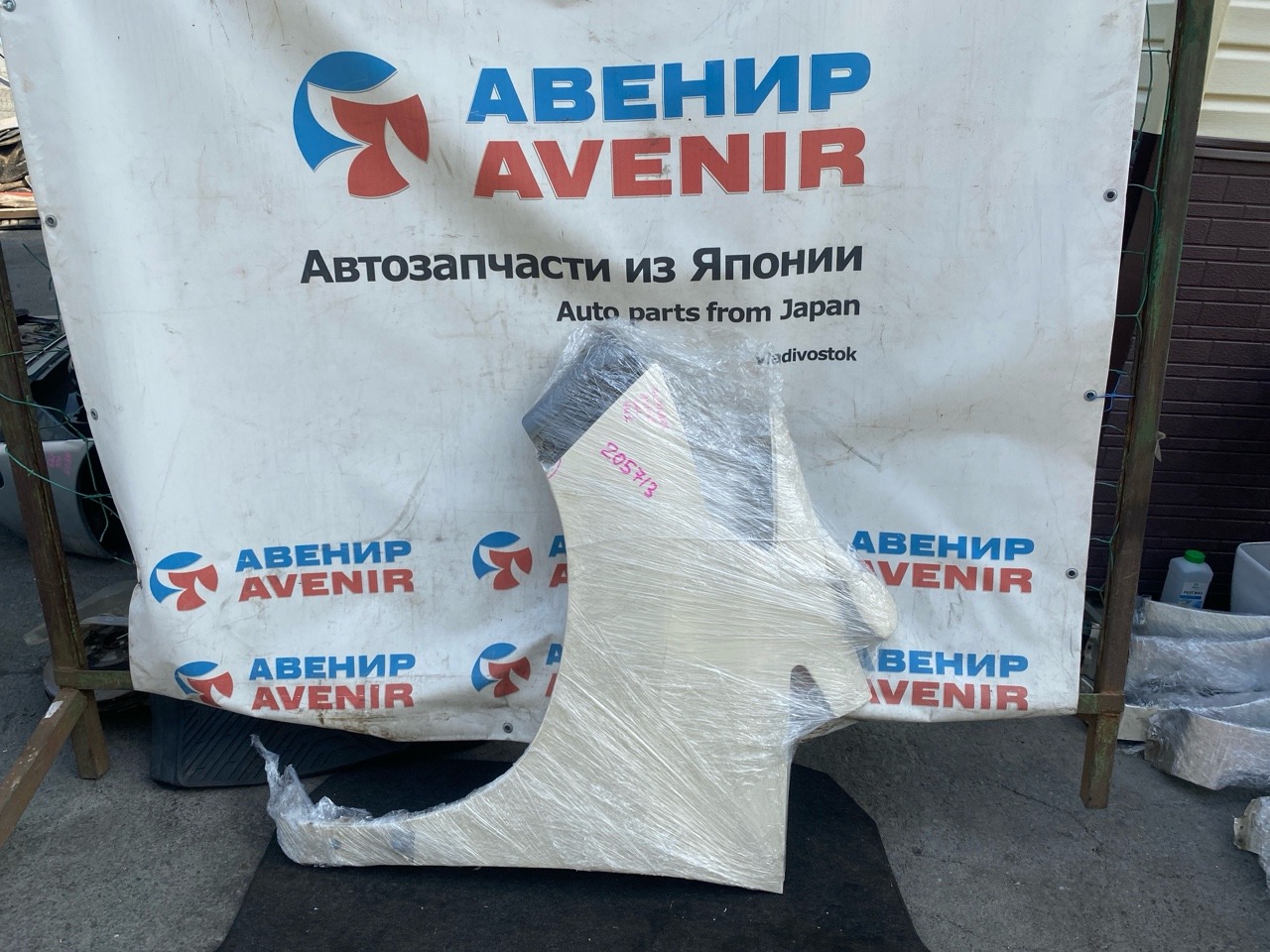 Крыло TOYOTA ALPHARD ANH25 переднее левое (б/у)