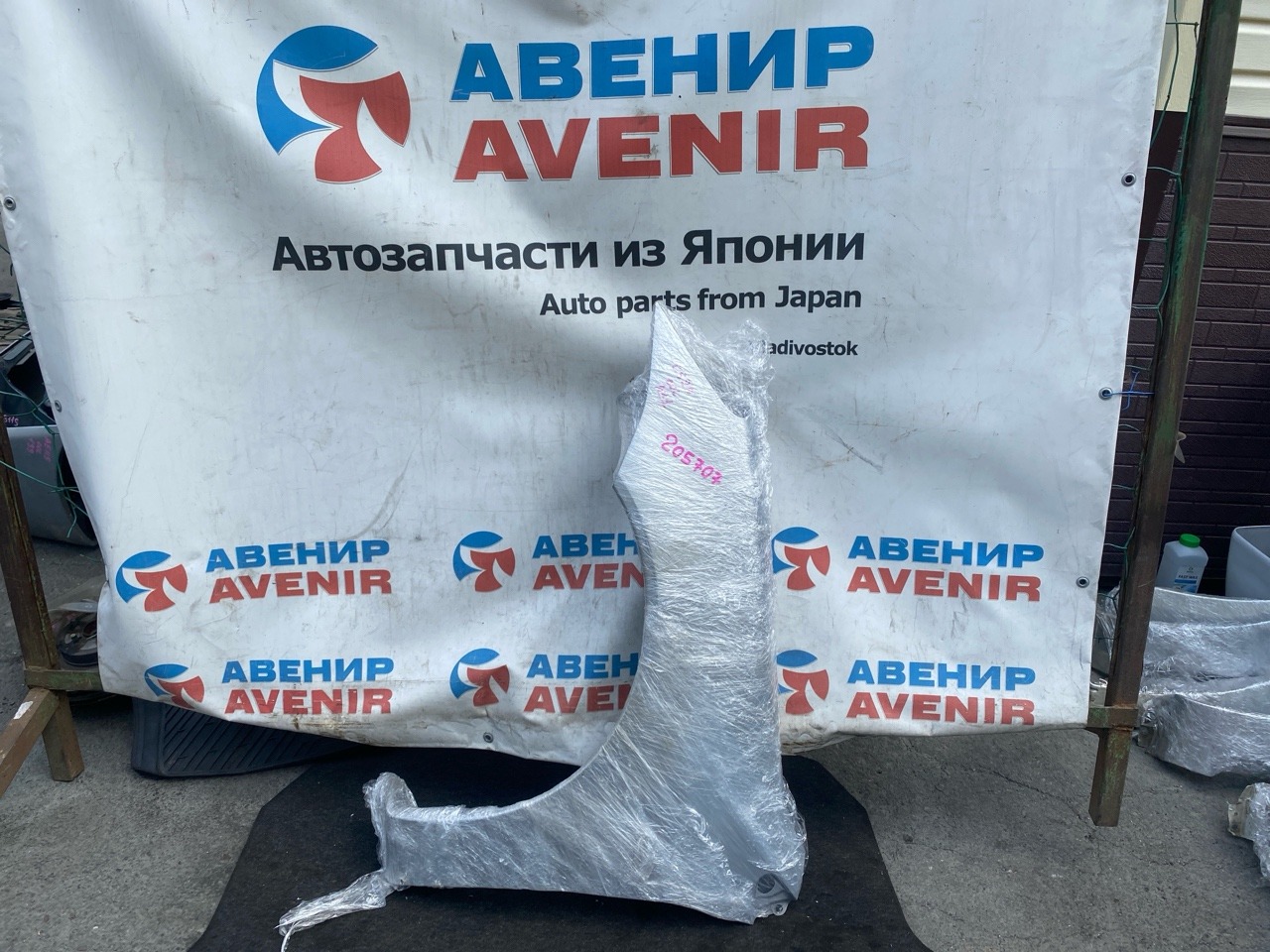Крыло MITSUBISHI LANCER CS2A переднее левое (б/у)