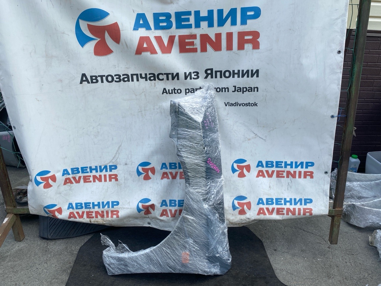 Крыло TOYOTA PRONARD MCX20 1MZ-FE переднее левое (б/у)