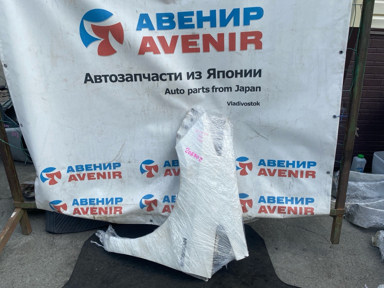 Крыло TOYOTA PRIUS ZVW30 переднее левое (б/у)